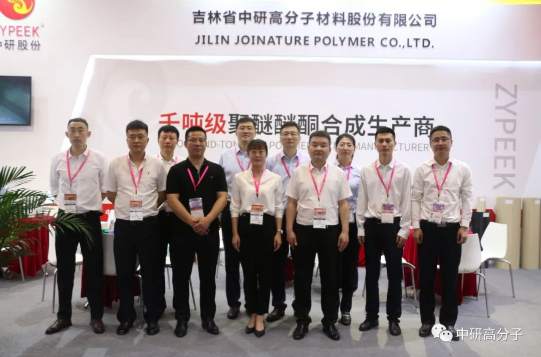 <b>2023國(guó)際橡塑展圓滿落幕 中研股份團(tuán)隊(duì)滿載而歸！</b>