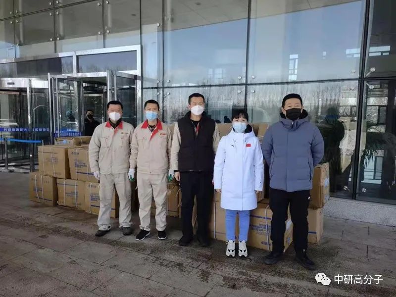 <b>眾志成城 抗擊疫情│中研股份捐贈(zèng)防疫物資，凝心聚力共同抗疫！</b>